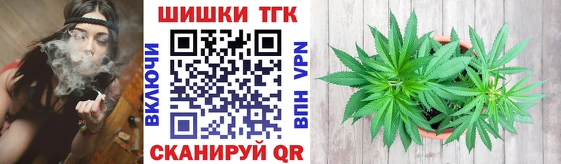 Наркошоп купить Бошки Шишки  Альфа ПВП  Гашиш  МЕФ  Кыштым