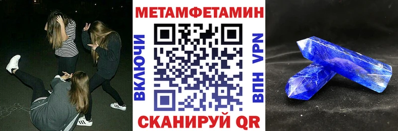 АМФЕТАМИН 98% Купить где Кыштым