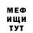 МЕТАДОН мёд Kat Katyy