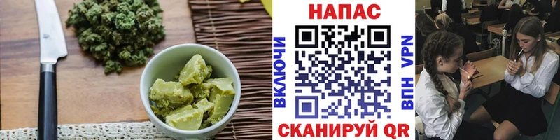 Купить  Кыштым  Еда ТГК марихуана 