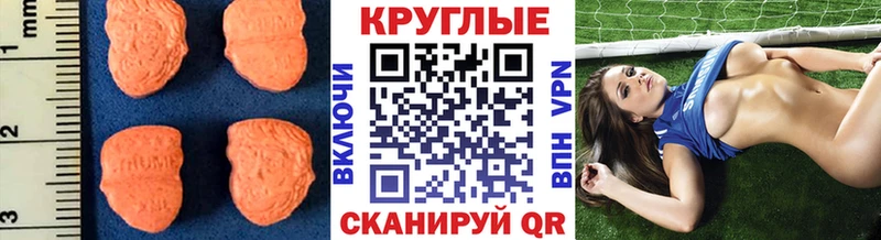 Купить Кыштым Экстази XTC