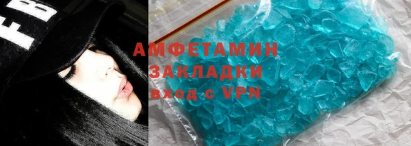 тгк Гусь-Хрустальный