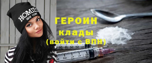 тгк Гусь-Хрустальный