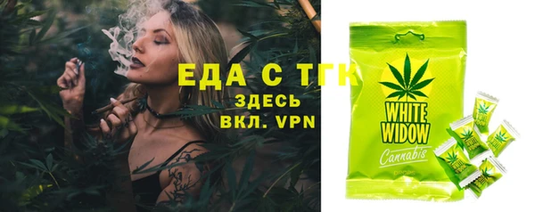 дистиллят марихуана Гусиноозёрск