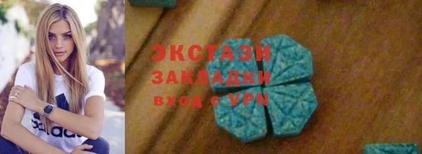 дистиллят марихуана Гусиноозёрск