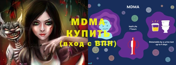 тгк Гусь-Хрустальный
