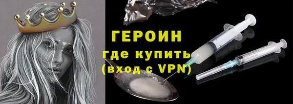 метадон Гусев