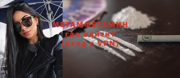 метадон Гусев