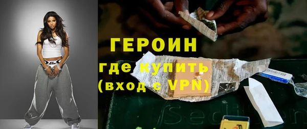 метадон Гусев