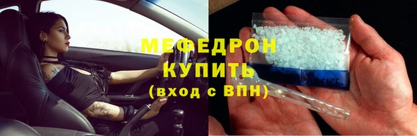 тгк Гусь-Хрустальный