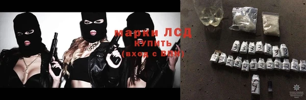 тгк Гусь-Хрустальный