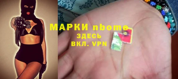 дистиллят марихуана Гусиноозёрск