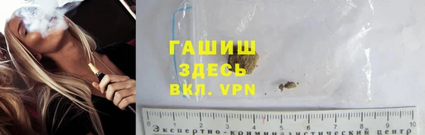 дистиллят марихуана Гусиноозёрск