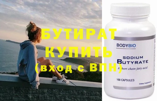дистиллят марихуана Гусиноозёрск