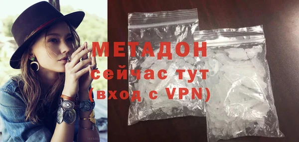 тгк Гусь-Хрустальный