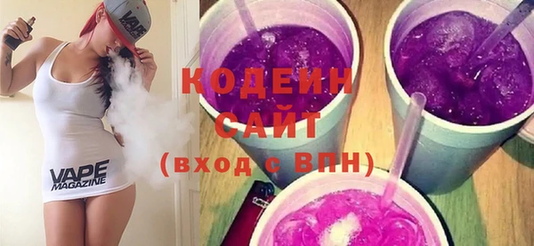 тгк Гусь-Хрустальный