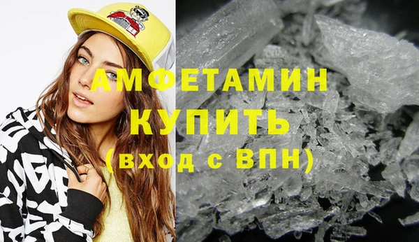 тгк Гусь-Хрустальный