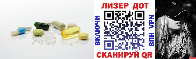 Купить где  Кыштым  LSD-25 экстази ecstasy 