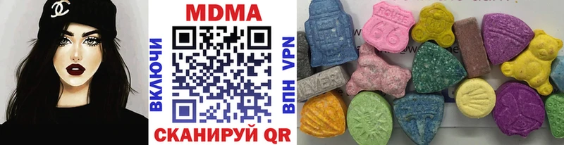 Купить  Кыштым  MDMA кристаллы 