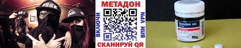 Метадон мёд  Купить  Кыштым 