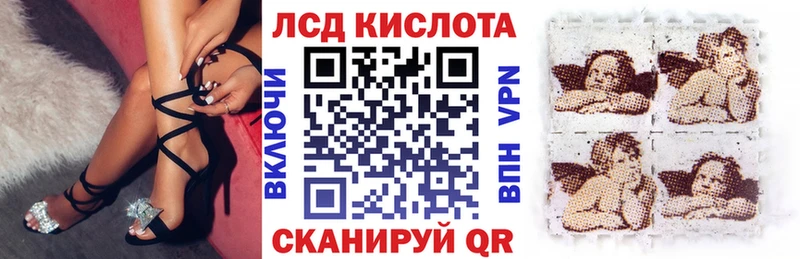 Марки 25I-NBOMe 1,8мг  Купить где  Кыштым 