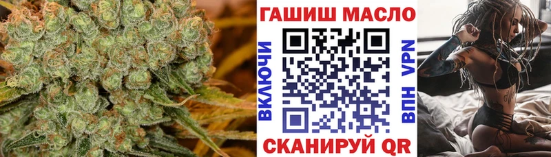 Дистиллят ТГК THC oil Кыштым