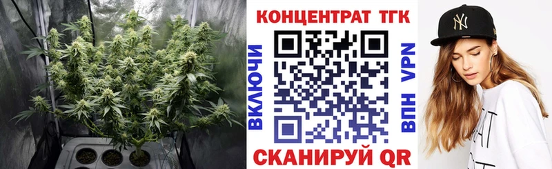 ТГК вейп с тгк  Купить где  Кыштым 