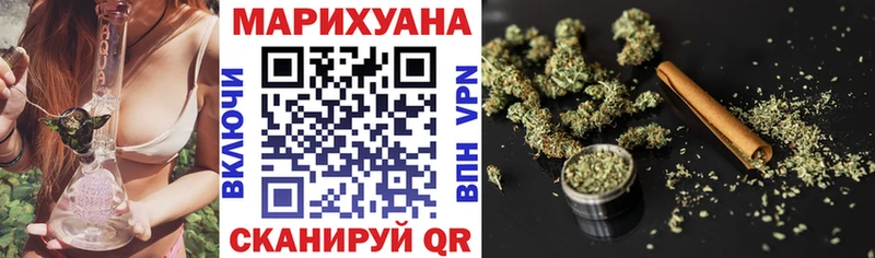 Купить  Кыштым  Марихуана Ganja 